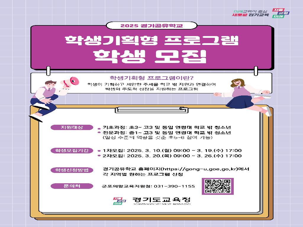 포스트